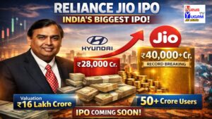 Mukesh Ambani at Reliance AGM