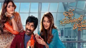 RaviTeja Telugu Movie Review