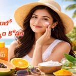 Summer Tips, Beauty Secrets