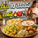 saggubiyyam recipes