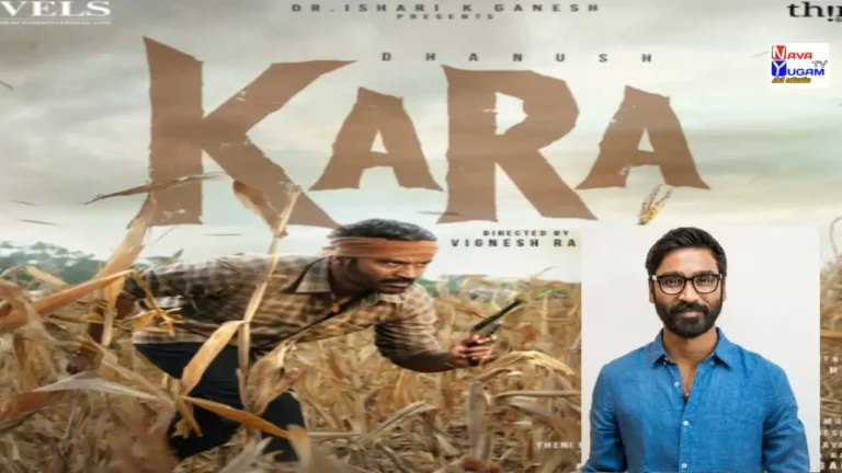 Dhanush Kara movie review Telugu
