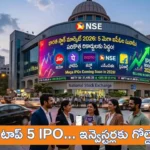 upcoming-mega-ipos-2026