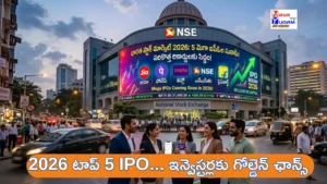 upcoming-mega-ipos-2026