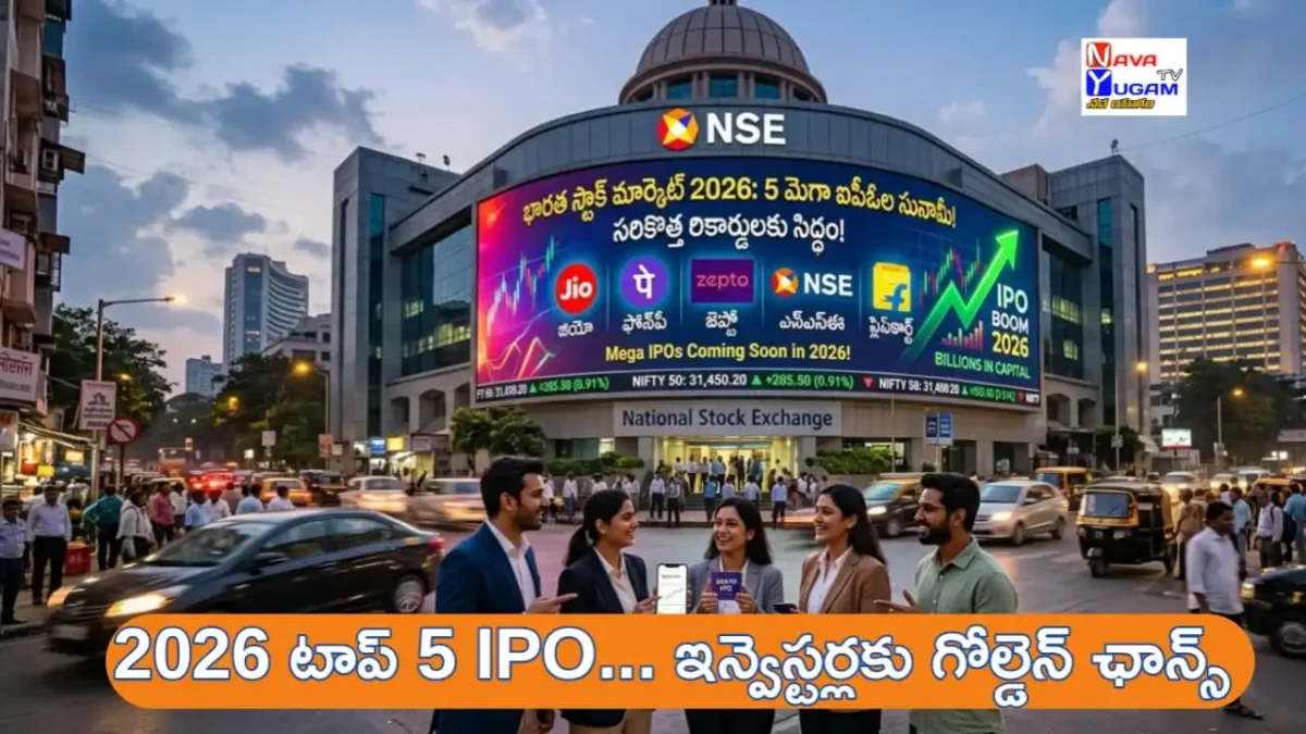 upcoming-mega-ipos-2026