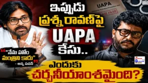YouTuber arrested Andhra Pradesh