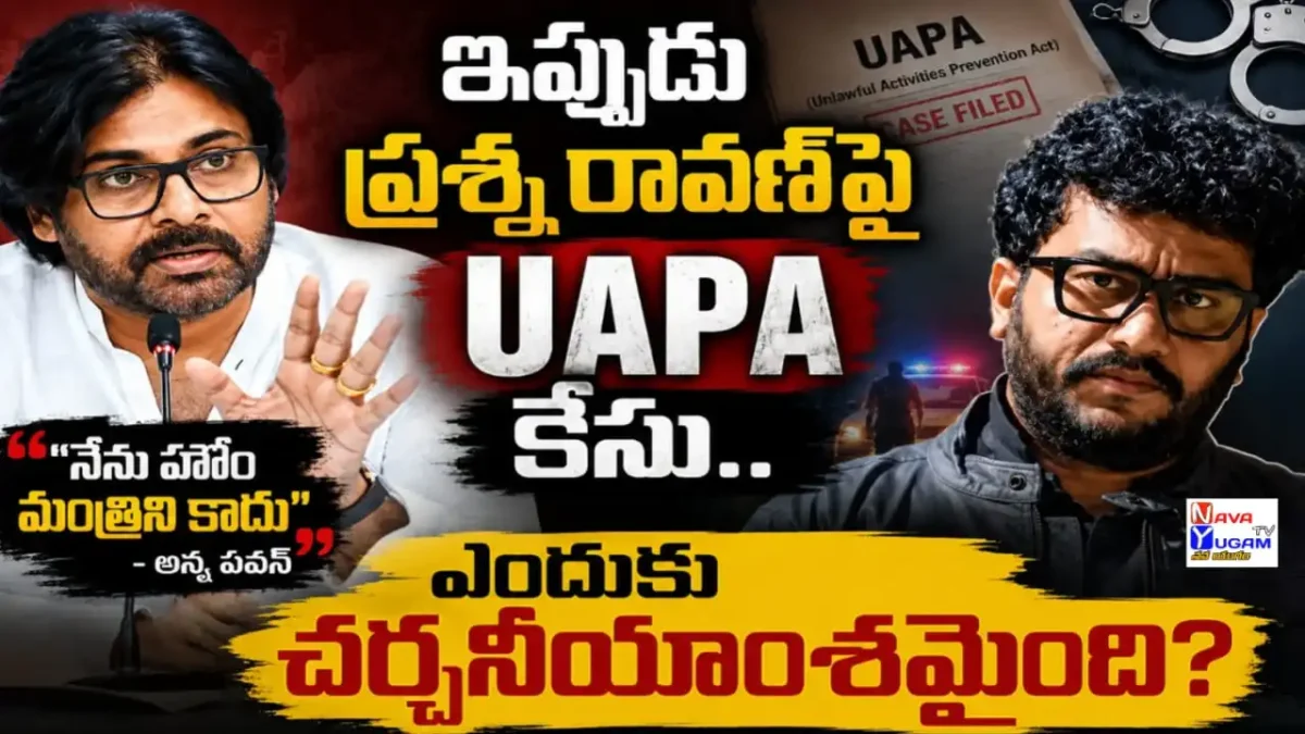YouTuber arrested Andhra Pradesh