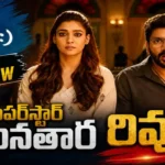 Nayanthara and Kavin starring in the romantic comedy movie Hi