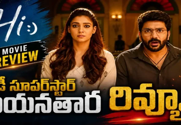 Nayanthara and Kavin starring in the romantic comedy movie Hi