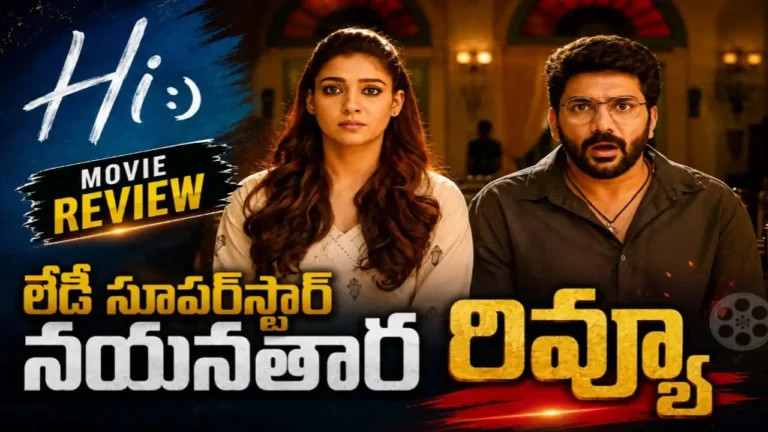 Nayanthara and Kavin starring in the romantic comedy movie Hi