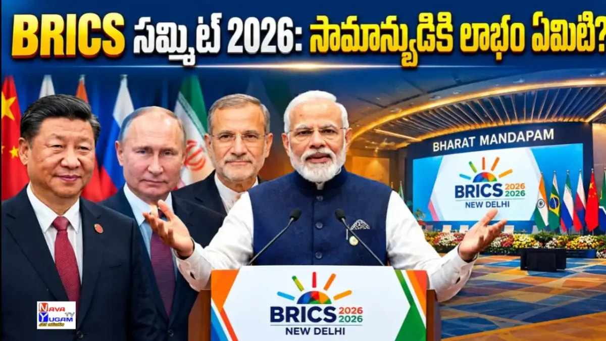 BRICS benefits for India