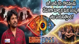 Bigg-Boss-Telugu-10