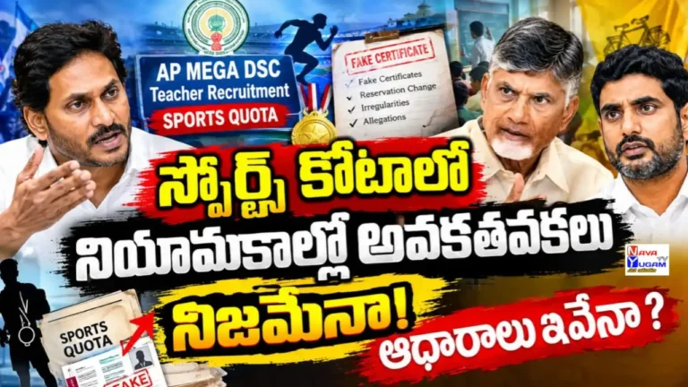 Mega-DSC-Sports-Quota