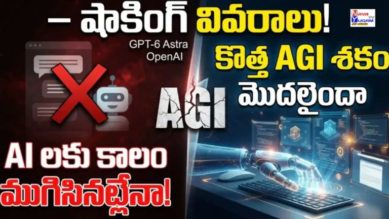 OpenAI's GPT-6 Astra AI model interface running computer automation tasks and 3D game generation