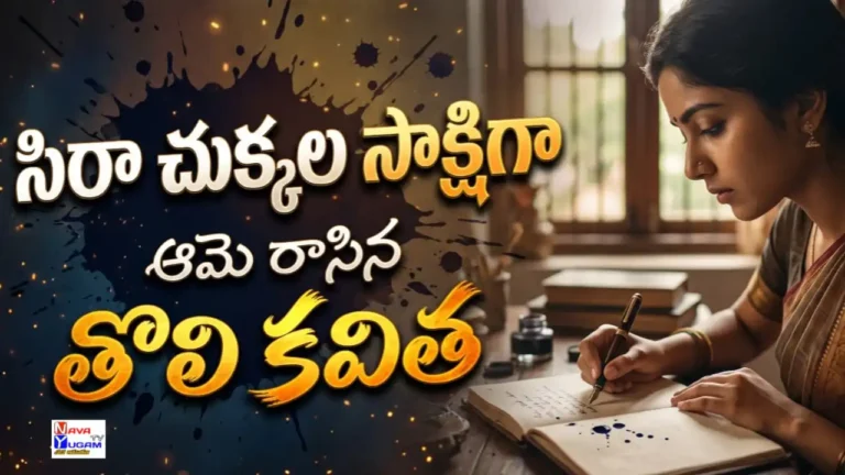 36 ఏళ్ల నాటి ప్రేమ కవితను చదువుతున్న కార్తీక్, సిరా చుక్కల సాక్షిగా శశిరేఖ జ్ఞాపకాన్ని తిరిగి అనుభవించే భావోద్వేగ దృశ్యం