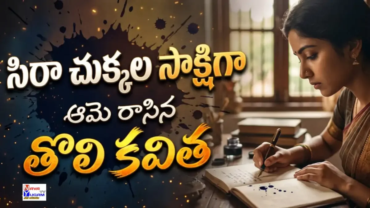 36 ఏళ్ల నాటి ప్రేమ కవితను చదువుతున్న కార్తీక్, సిరా చుక్కల సాక్షిగా శశిరేఖ జ్ఞాపకాన్ని తిరిగి అనుభవించే భావోద్వేగ దృశ్యం