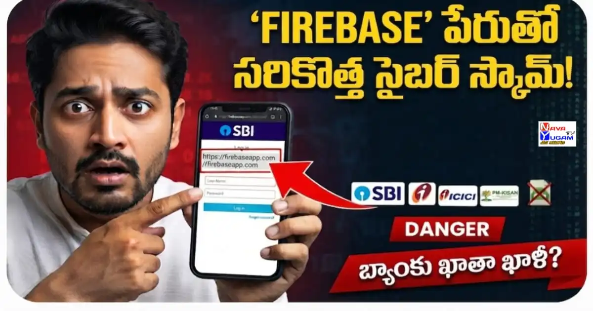 Man looking shocked at a fake SBI banking login screen on a mobile phone displaying a Firebase URL