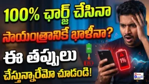 Smartphone battery saving settings and charging tips