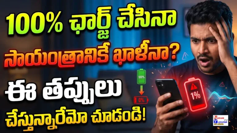 Smartphone battery saving settings and charging tips